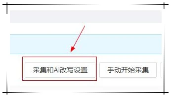 360截图20231009100305859_副本