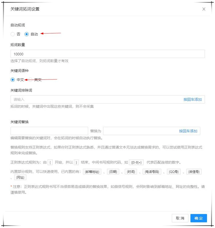 360截图20231009095620101