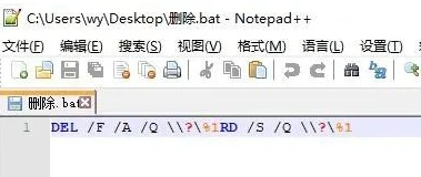 WIN10系统电脑技巧:桌面有些文件夹删除不掉,解决方法!