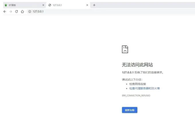 WordPress笔记:登录后台跳转到127.0.0.1解决方法!
