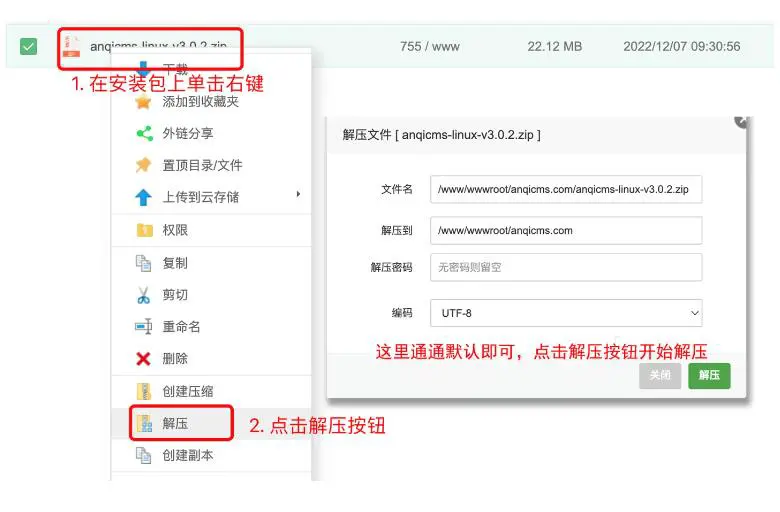 22-20240531180105548