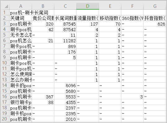 wechat_2025-09-21_231211_004