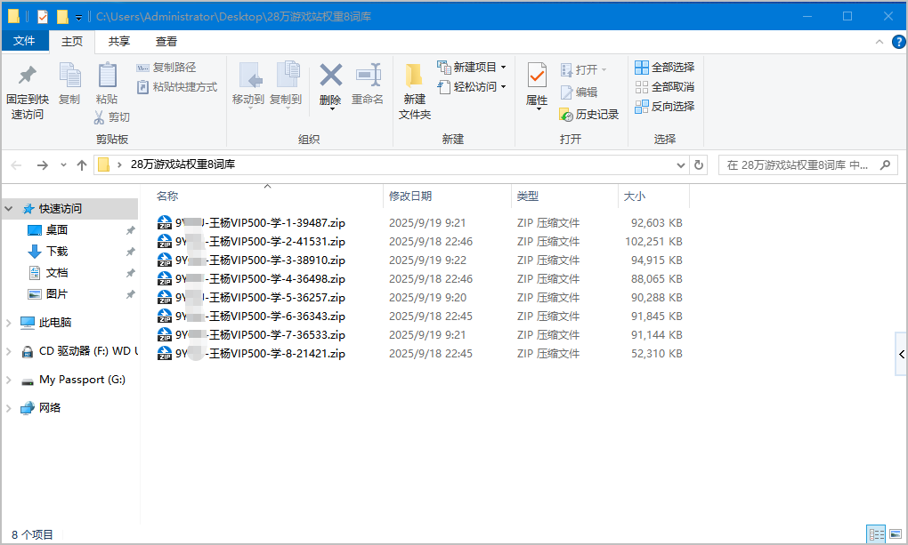 328W-09-22_132746_261