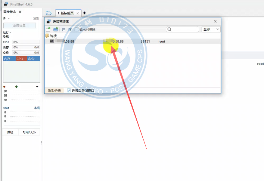 wechat_2025-09-22_112129_249