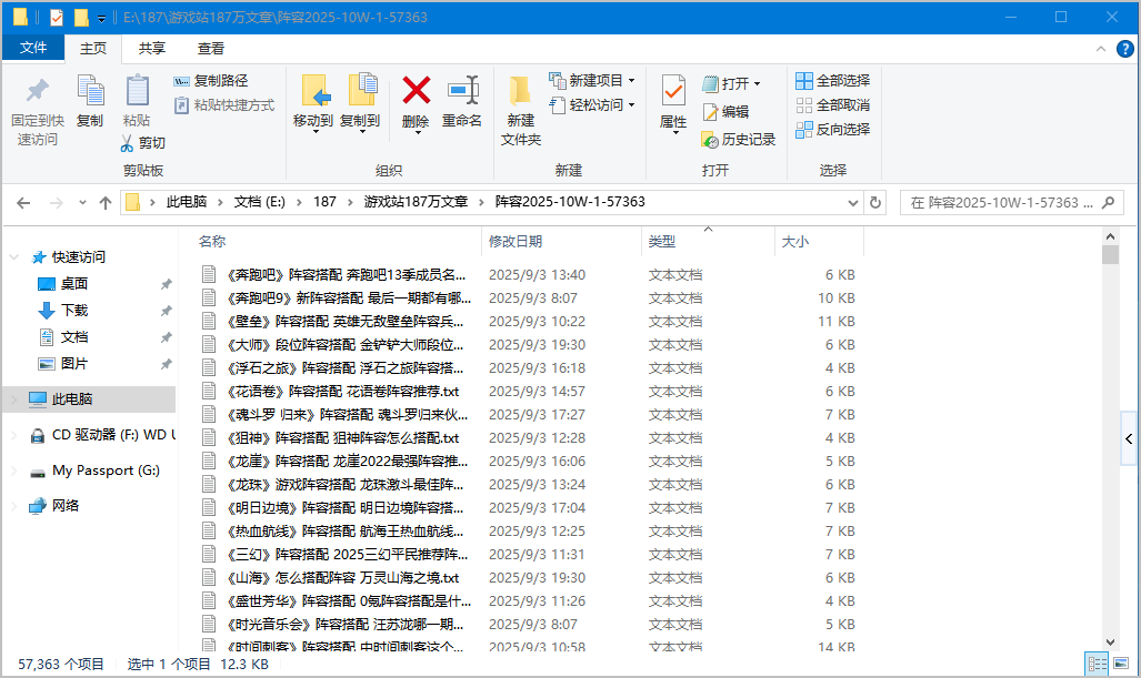 222-09-22_114656_616