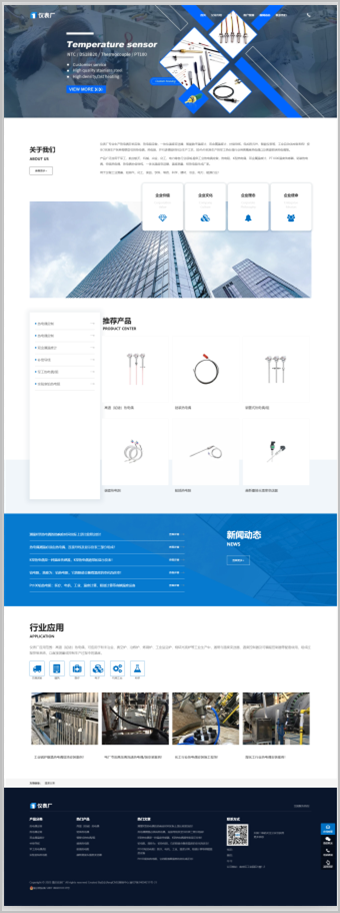 wechat_2025-09-22_181322_480