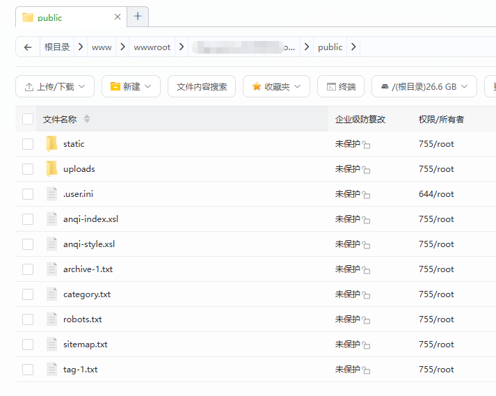 安企CMS站点:微信TXT文档验证文件上传位置!